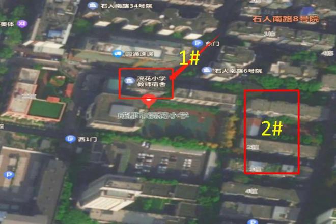 leyu乐鱼明星案例 安静操场系统助力成都市浣花小学科技降噪 优化操场广播声(图2)