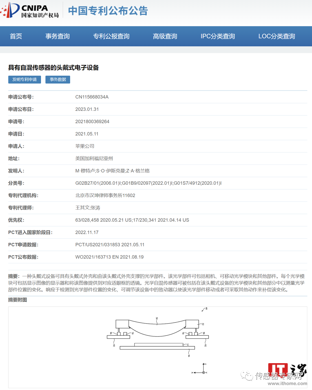 乐鱼体育中国科学院宁波材料所：研发碳基Janus薄膜用于柔性传感器、软致动器等(图5)