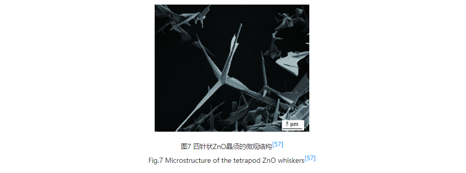 leyu乐鱼柔性吸声隔音降噪纺织复合材料(图1)