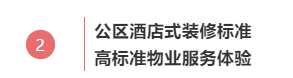 乐鱼体育天荟悦麟售楼处电话售楼中心首页楼盘网站楼盘百科详情24小时热线电话(图5)