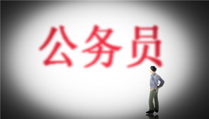 乐鱼体育体制内是什么意思 体制内的含义是什么(图2)