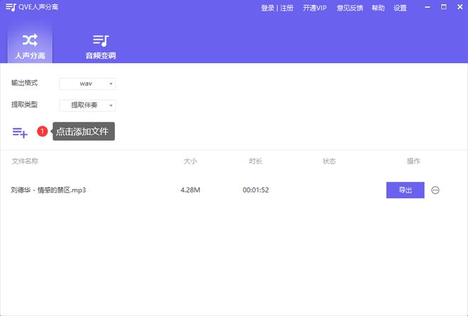 leyu·乐鱼(中国)体育官方网站如何将噪声消除？(图2)