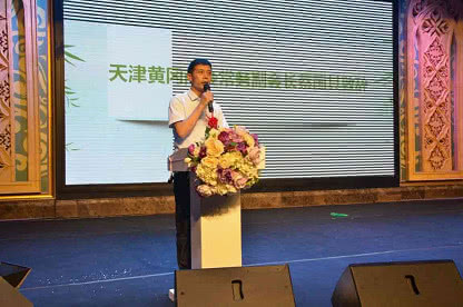 leyu·乐鱼(中国)体育官方网站装饰同盟委员会2019端午节联谊会暨第十次聚会(图6)