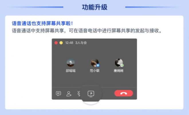 leyu乐鱼摆脱家中尴尬杂音百度如流智能降噪让开会“更清净”(图5)