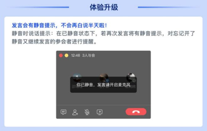 leyu乐鱼摆脱家中尴尬杂音百度如流智能降噪让开会“更清净”(图6)