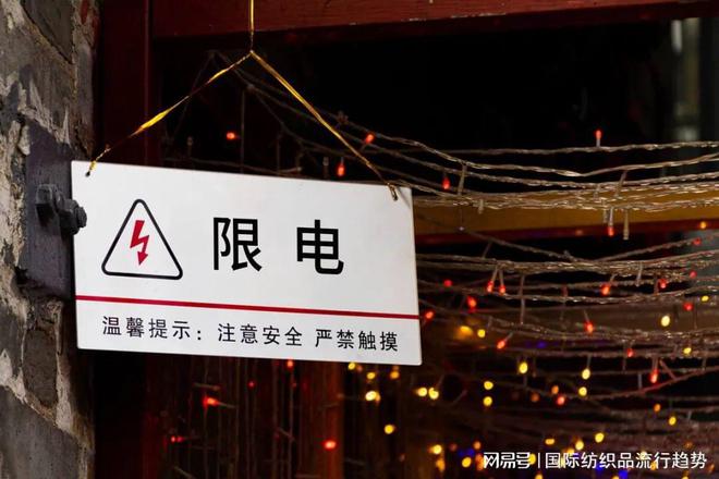 leyu·乐鱼(中国)体育官方网站盘点！纺织人2021年“渡劫”：细数一起趟过的(图10)