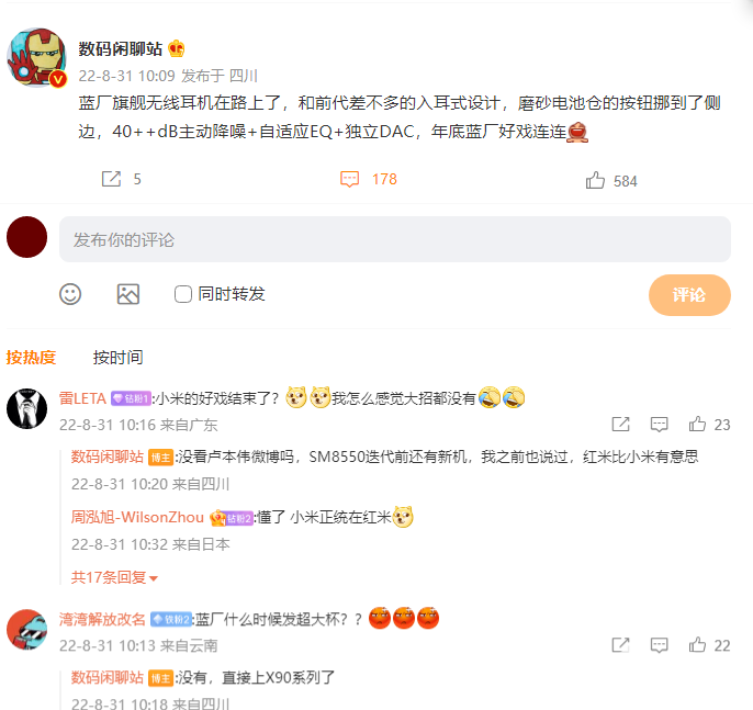 乐鱼体育vivo新款旗舰无线+dB主动降噪(图1)