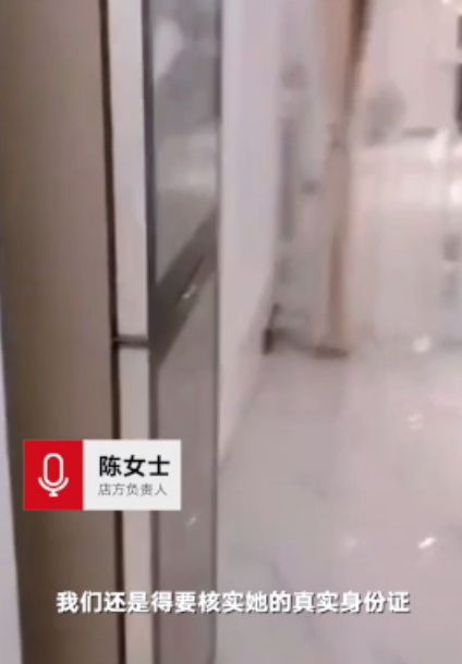 乐鱼体育女子美容院SPA被拍视频对方男子赤裸上身服务全程被直播？(图6)