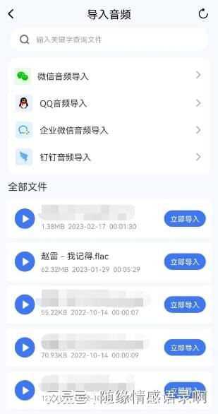 leyu·乐鱼(中国)体育官方网站音频怎么消除杂音保留人声？这款降噪软件你值得拥(图5)