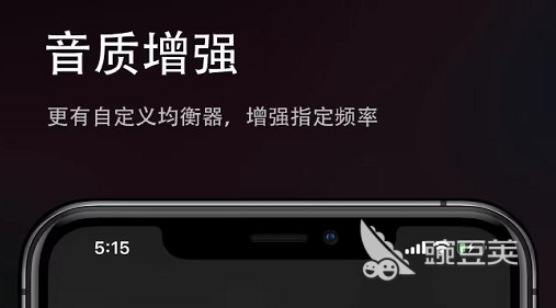 leyu·乐鱼(中国)体育官方网站音频降噪处理软件app好用的推荐2022 靠谱(图1)