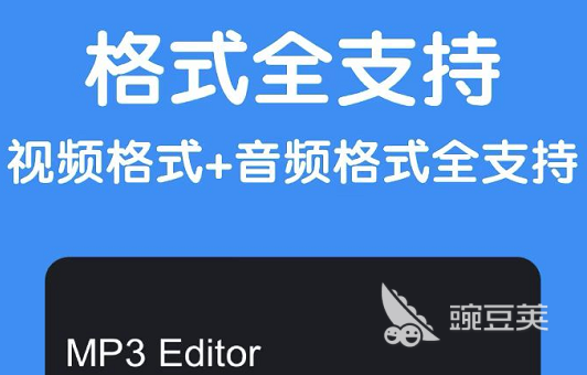 leyu·乐鱼(中国)体育官方网站音频降噪处理软件app好用的推荐2022 靠谱(图2)