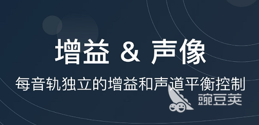 leyu·乐鱼(中国)体育官方网站音频降噪处理软件app好用的推荐2022 靠谱(图4)