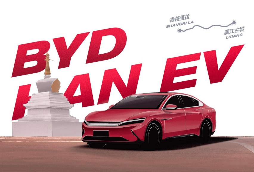 leyu·乐鱼(中国)体育官方网站这是旗舰该有的模样 深度体验汉 EV 四驱版前(图1)