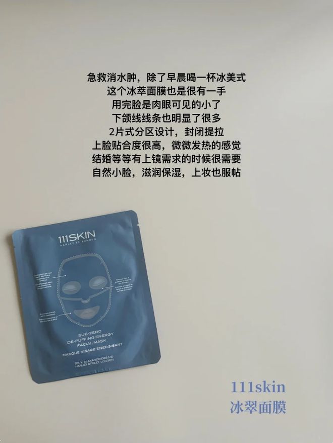 乐鱼体育干皮秋冬就最喜欢囤的8款贴片式面膜每一款都值得你拥有(图3)