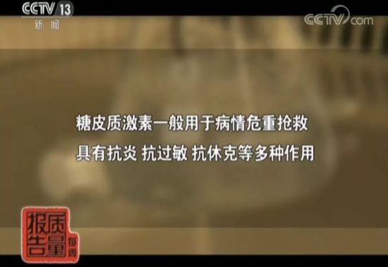 leyu乐鱼美容变毁容！这款面膜菌落超标7200倍！这些面膜含激素(图9)