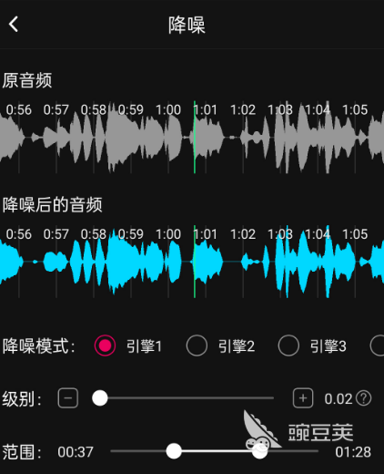 leyu乐鱼音频降噪免费软件有哪些 免费对音频降噪的app合集(图3)