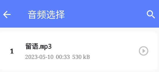 leyu·乐鱼(中国)体育官方网站音频降噪器免费版app(图1)