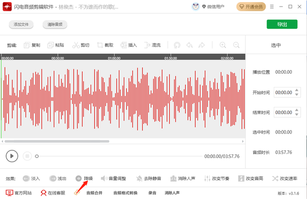 乐鱼体育哪款音频剪辑软件支持音频降噪_使用最多的降噪音频剪辑软件有哪些(图1)