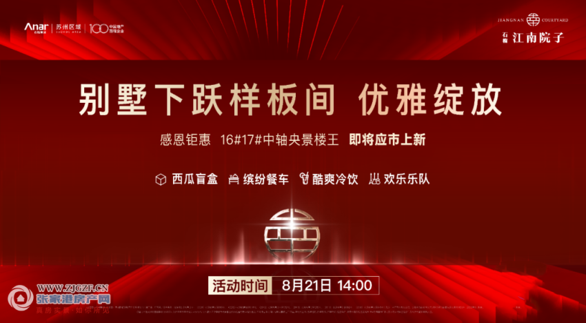 leyu·乐鱼(中国)体育官方网站【港城房叔】火！利率降！市场起！令无数人“眼红(图2)