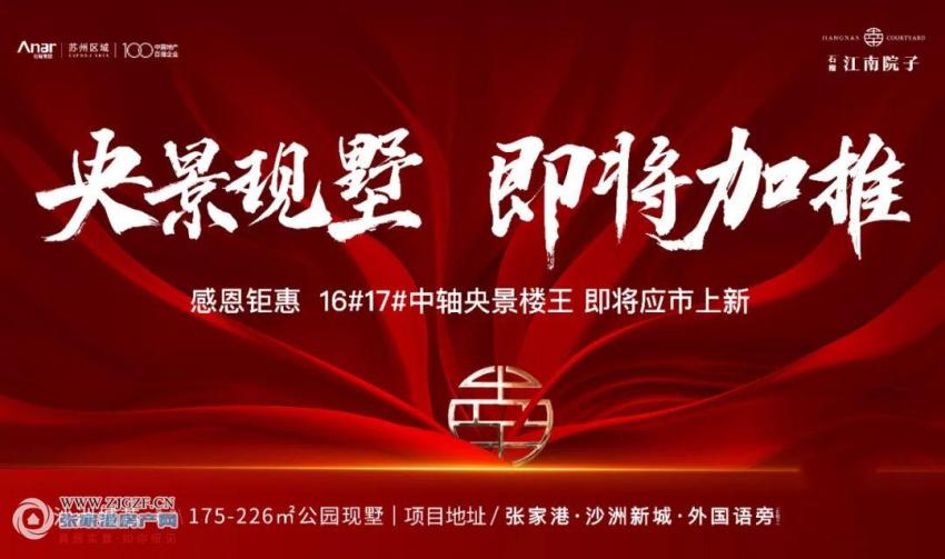 leyu·乐鱼(中国)体育官方网站【港城房叔】火！利率降！市场起！令无数人“眼红(图6)