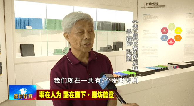 乐鱼体育广电关注丨大城县借势而为谋发展 跑出高质量发展“加速度”(图4)