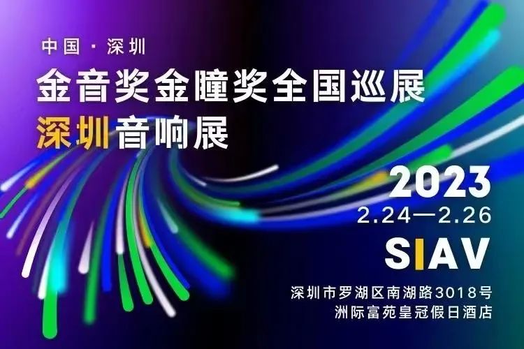 leyu·乐鱼(中国)体育官方网站声学技术什么是声学技术？声学技术的最新报道(图4)