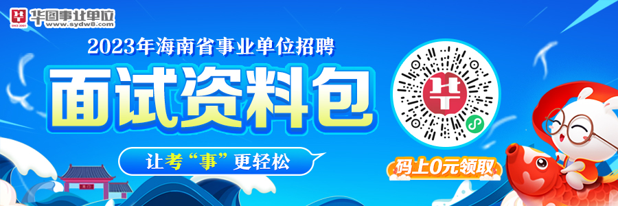 leyu乐鱼2023年中国科学院声学研究所南海研究站网络工程师招聘2人公告(图1)