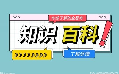 乐鱼体育邻居噪音扰民怎么处理？邻居扰民怎么处理最有用？(图1)