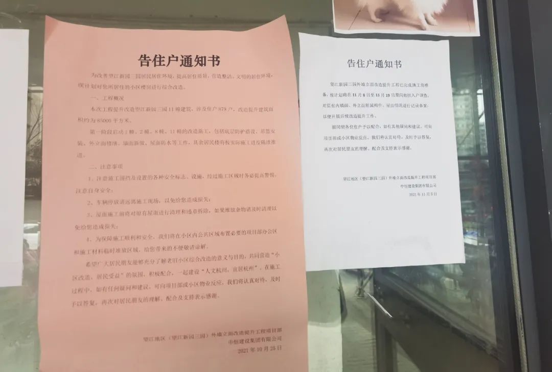 leyu乐鱼杭州一小区花26亿改造外立面 颜值堪比豪宅！两大成功案例告诉我们一般(图11)