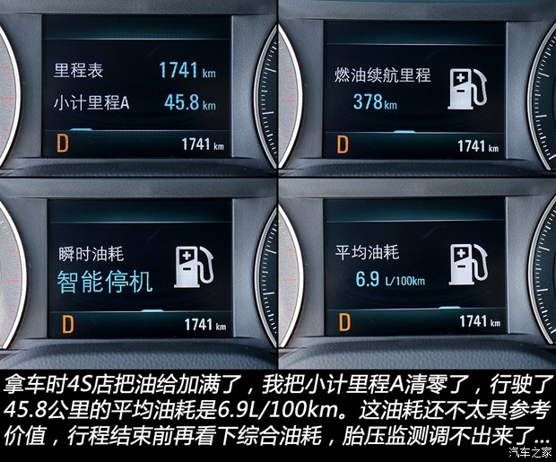 leyu乐鱼全新格栅造型 科赛GT 20T外观官图发布(图3)