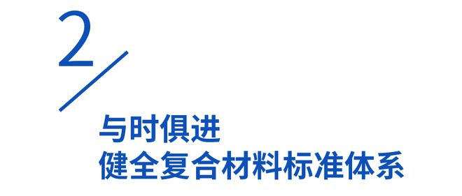 leyu·乐鱼(中国)体育官方网站点亮精神火炬丨章辉：潜心钻研 提升纺织标准新高(图3)