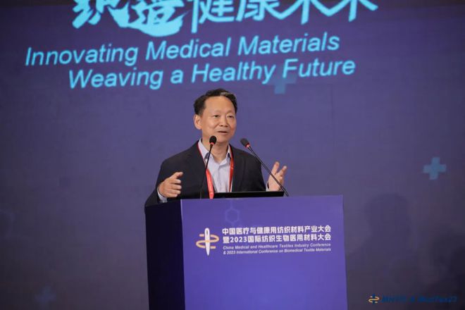 乐鱼体育医疗与健康用纺织材料趋势什么样？中外院士专家告诉你！(图8)