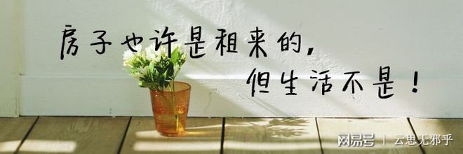 leyu乐鱼隔壁小声点现在后半夜了(图4)