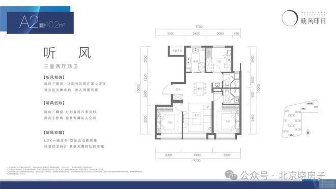 leyu·乐鱼(中国)体育官方网站绿城晓风印月售楼处丨绿城晓风印月欢迎您-202(图2)