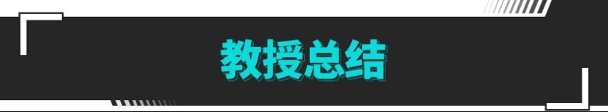 leyu乐鱼秒杀新势力？这款新车实力太强 堪称同级卷王！(图32)