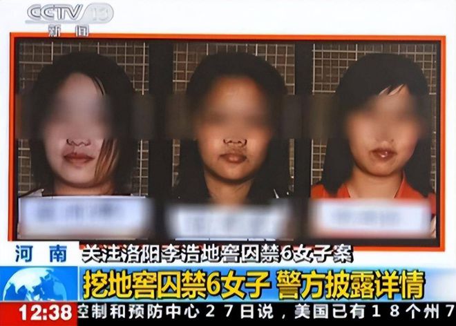 leyu乐鱼男子挖地窖囚禁6名女子2年被判死刑时受害人却说：我自愿的(图15)