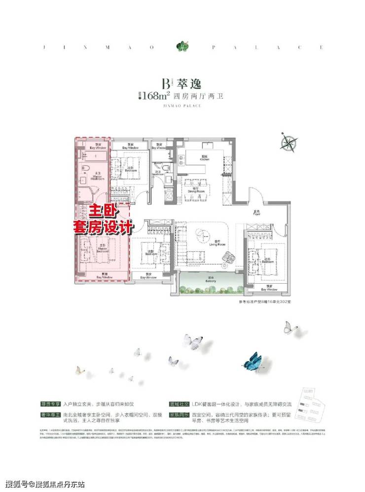 乐鱼体育中环金茂府首页网站-中环金茂府2024年最新价格丨户型-生活配套-楼盘地(图2)