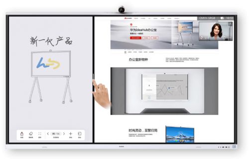 乐鱼体育一文读懂华为云开年采购季爆款协同办公产品开启云上办公新体验(图16)