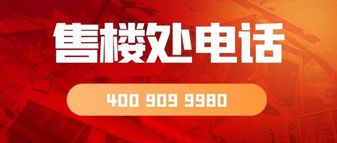 leyu乐鱼2024【官网】宏发悦见和府售楼处楼盘百科详情深圳房天下(图7)