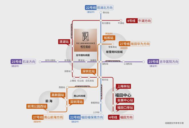 leyu乐鱼2024【官网】宏发悦见和府售楼处楼盘百科详情深圳房天下(图4)