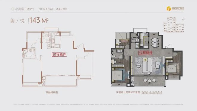 leyu·乐鱼(中国)体育官方网站滨湖金融板块高品质住宅建面140㎡起(图7)