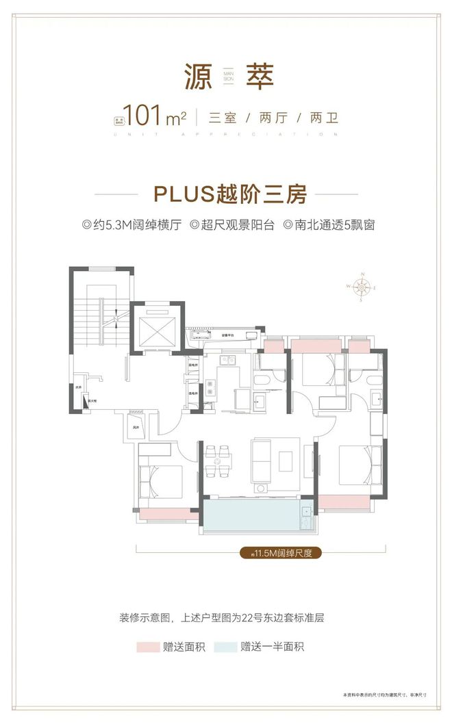 leyu·乐鱼(中国)体育官方网站大华公园柏翠(上海2024年最新发布)首页置顶(图14)