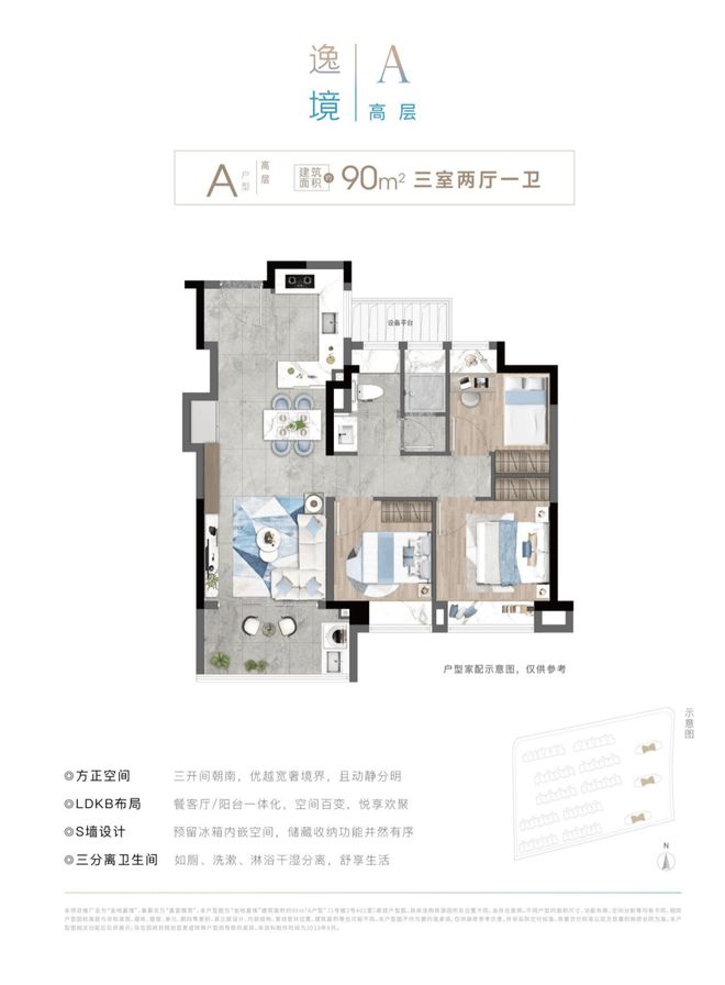 乐鱼体育【金地嘉境】官方网站-2024金地嘉境最新房价+户型图+小区环境(图10)