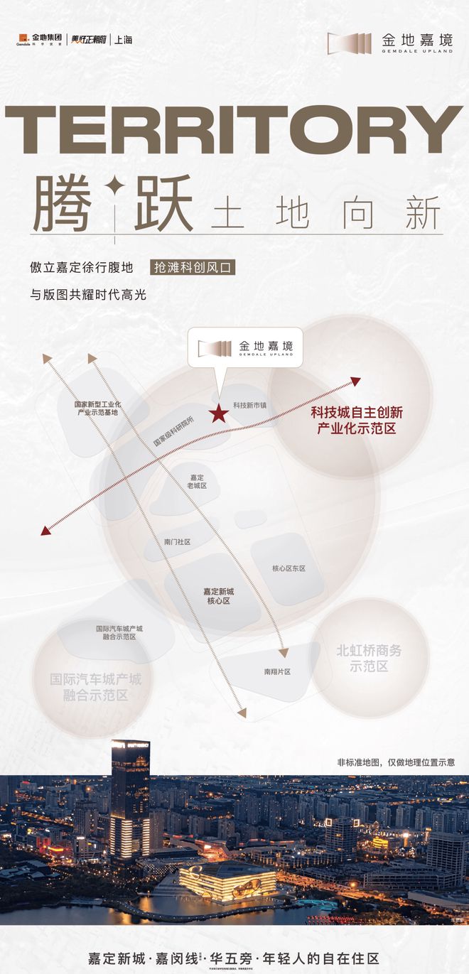 乐鱼体育【金地嘉境】官方网站-2024金地嘉境最新房价+户型图+小区环境(图20)