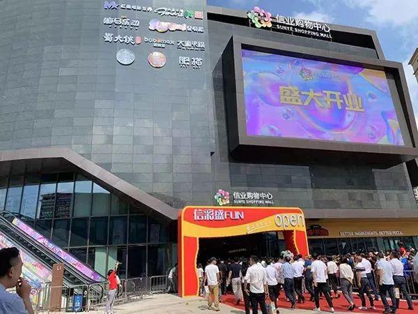 leyu·乐鱼(中国)体育官方网站2019最新购物中心考察攻略——上海站(图37)