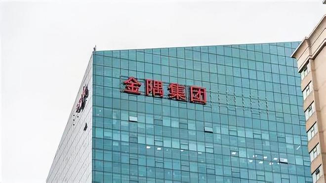 leyu乐鱼金隅集团上半年录得巨额亏损涂料业务增长28%也无力拯救(图2)