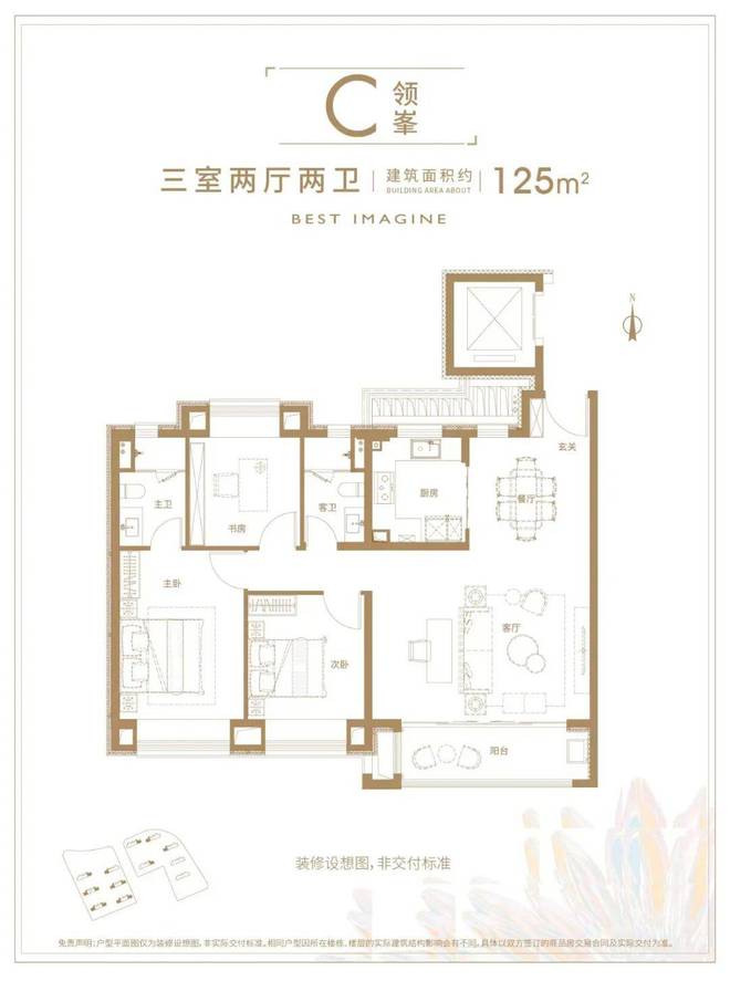 leyu·乐鱼(中国)体育官方网站虹桥璀璨领峯(嘉定)2024官方网站-虹桥璀璨(图7)