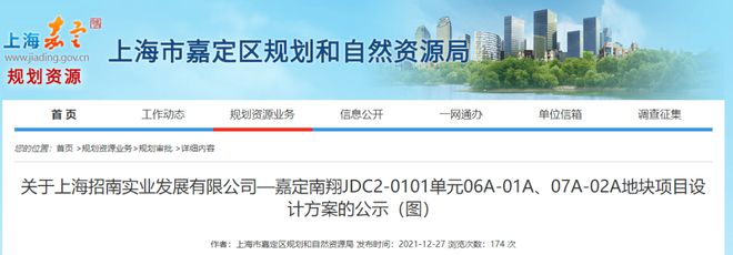 leyu·乐鱼(中国)体育官方网站虹桥璀璨领峯(嘉定)2024官方网站-虹桥璀璨(图8)