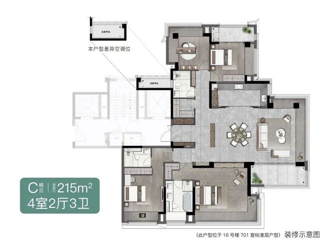 乐鱼体育项目测评 建发玺云：稳接新政利好解密经开高能红盘的赢销之势！(图10)