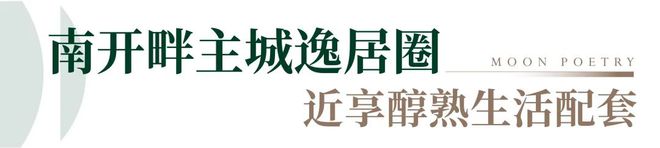 leyu乐鱼最新资讯！绿城桂语映月楼盘解析+售楼处活动+价格对比-房源公告(图15)